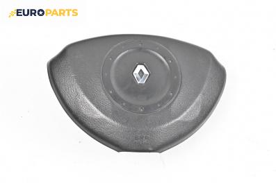 Airbag за Renault Laguna II Hatchback (03.2001 - 12.2007), 4+1 вр., хечбек, позиция: предна