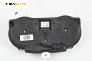 Километраж за Opel Corsa D Hatchback (07.2006 - 08.2014) 1.4, 100 к.с., № P0013372166