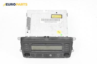 CD плеър за Volkswagen Touran Minivan I (02.2003 - 05.2010)