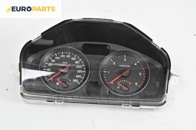 Километраж за Volvo V50 Estate (12.2003 - 12.2012) 1.6 D, 109 к.с.