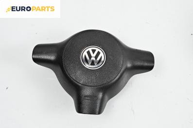 Airbag за Volkswagen Polo Hatchback III (10.1999 - 10.2001), 2+1 вр., хечбек, позиция: предна