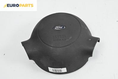 Airbag за Ford Ka Hatchback I (09.1996 - 11.2008), 2+1 вр., хечбек, позиция: предна