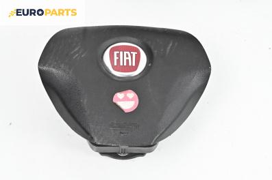 Airbag за Fiat Doblo Cargo II (02.2010 - ...), 2+1 вр., товарен, позиция: предна