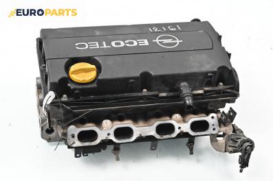 Глава за Opel Astra G Hatchback (02.1998 - 12.2009) 1.6, 103 к.с.