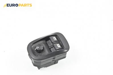 Бутони ел. стъкла и огледала  за Peugeot 306 Break (06.1994 - 04.2002)