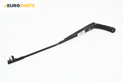 Рамо на чистачка за Volkswagen Touran Minivan I (02.2003 - 05.2010), позиция: лява