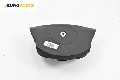 Airbag за Renault Laguna II Grandtour (03.2001 - 12.2007), 4+1 вр., комби, позиция: предна