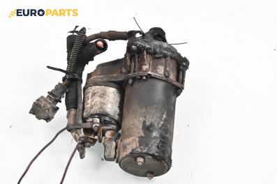 Стартер за Opel Astra G Hatchback (02.1998 - 12.2009) 1.6 16V, 101 к.с.