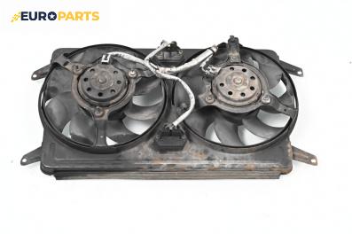 Перка охлаждане за Alfa Romeo 166 Sedan (09.1998 - 06.2007) 2.4 JTD (936A2A), 136 к.с.