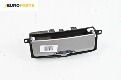 Пепелник за Ford Mondeo IV Sedan (03.2007 - 01.2015)