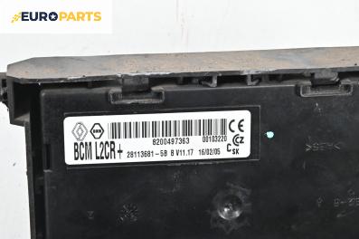 BCM модул за Renault Modus / Grand Modus Minivan (09.2004 - 09.2012), № 8200497363