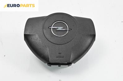 Airbag за Opel Astra H Estate (08.2004 - 05.2014), 4+1 вр., комби, позиция: предна