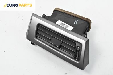 Духалка парно за BMW 5 Series E60 Sedan E60 (07.2003 - 03.2010), позиция: лява