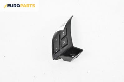 Бутони волан за BMW 5 Series E60 Sedan E60 (07.2003 - 03.2010)