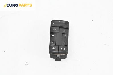 Бутони ел. стъкла и огледала  за Opel Vectra C Sedan (04.2002 - 01.2009)