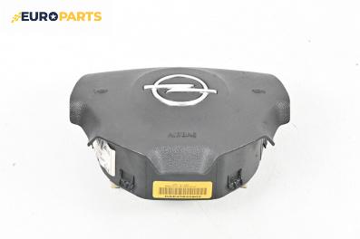 Airbag за Opel Signum Hatchback (05.2003 - 12.2008), 4+1 вр., хечбек, позиция: предна