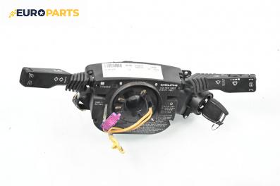Лостчета светлини и чистачки за Opel Signum Hatchback (05.2003 - 12.2008), № GM 13165349