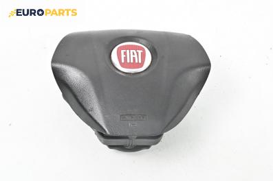 Airbag за Fiat QUBO Minivan (02.2008 - 12.2017), 4+1 вр., миниван, позиция: предна