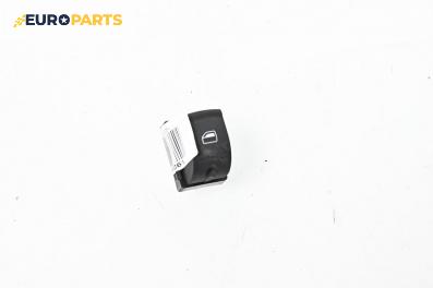 Бутон ел. стъкло  за Audi Q7 SUV I (03.2006 - 01.2016)