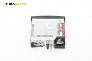 CD плеър за Peugeot 307 Station Wagon (03.2002 - 12.2009)