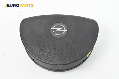 Airbag за Opel Meriva A Minivan (05.2003 - 05.2010), 4+1 вр., миниван, позиция: предна