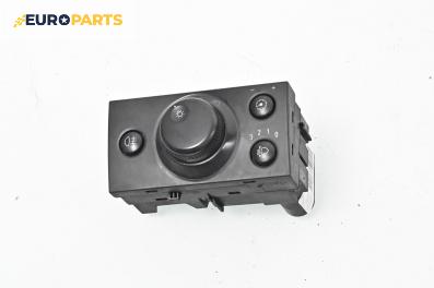 Ключ светлини  за Opel Meriva A Minivan (05.2003 - 05.2010)