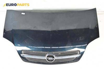 Преден капак за Opel Meriva A Minivan (05.2003 - 05.2010), 4+1 вр., миниван, позиция: предна