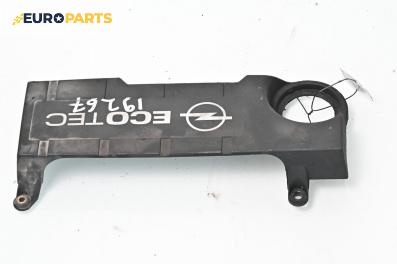 Декоративен капак двигател за Opel Meriva A Minivan (05.2003 - 05.2010)