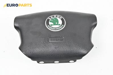 Airbag за Skoda Octavia I Hatchback (09.1996 - 12.2010), 4+1 вр., хечбек, позиция: предна