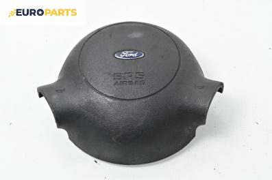 Airbag за Ford Ka Hatchback I (09.1996 - 11.2008), 2+1 вр., хечбек, позиция: предна, № 1S51B042B85AA