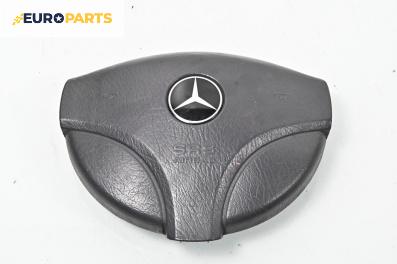 Airbag за Mercedes-Benz A-Class Hatchback  W168 (07.1997 - 08.2004), 4+1 вр., хечбек, позиция: предна