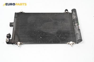 Климатичен радиатор за Citroen Xsara Picasso (09.1999 - 06.2012) 2.0 HDi, 90 к.с.