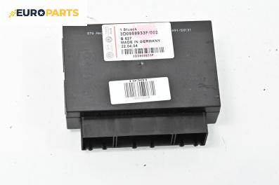 Комфорт модул за Volkswagen Phaeton Sedan (04.2002 - 03.2016), № 3D0959933F