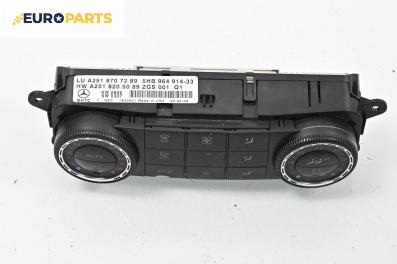 Панел климатроник за Mercedes-Benz M-Class SUV (W164) (07.2005 - 12.2012), № A2518707289