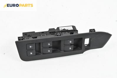Бутони ел. стъкла  за Chevrolet Captiva SUV (06.2006 - ...)