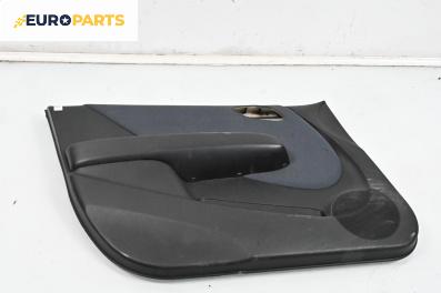 Кора врата за Honda Jazz II Hatchback (03.2002 - 12.2008), 4+1 вр., хечбек, позиция: предна, лява