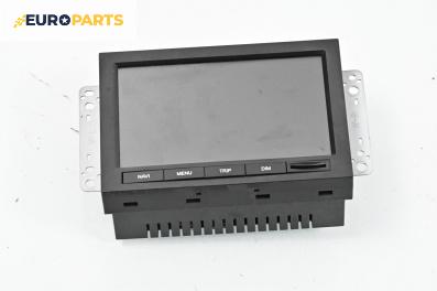Дисплей за Chevrolet Captiva SUV (06.2006 - ...), № 95217011
