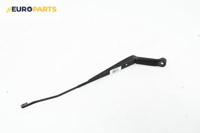 Рамо на чистачка за Honda Jazz II Hatchback (03.2002 - 12.2008), позиция: лява