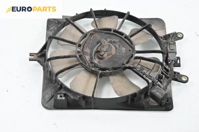 Перка охлаждане за Honda Jazz II Hatchback (03.2002 - 12.2008) 1.2 i-DSI, 78 к.с.