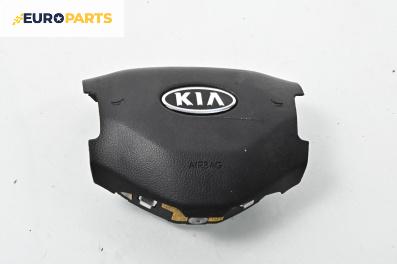 Airbag за Kia Sportage SUV III (09.2009 - 12.2015), 4+1 вр., джип, позиция: предна