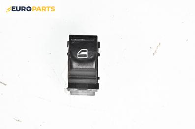 Бутон ел. стъкло  за Volkswagen Touareg SUV I (10.2002 - 01.2013)