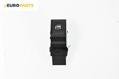 Бутон ел. стъкло  за Volkswagen Touareg SUV I (10.2002 - 01.2013)