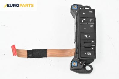 Бутони волан за Volkswagen Touareg SUV I (10.2002 - 01.2013), № 7L6 959 358 A
