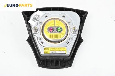 Airbag за Volvo V50 Estate (12.2003 - 12.2012), 4+1 вр., комби, позиция: предна, № 30615725