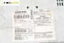 CD плеър за Volvo V50 Estate (12.2003 - 12.2012), № 30752578