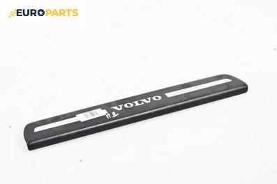 Лайсна (облицовка) на праг  за Volvo V50 Estate (12.2003 - 12.2012), 4+1 вр., комби, позиция: предна, дясна