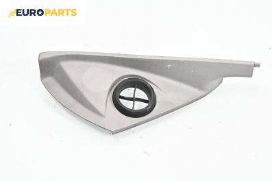 Интериорна пластмаса за Volvo V50 Estate (12.2003 - 12.2012), 4+1 вр., комби, позиция: предна