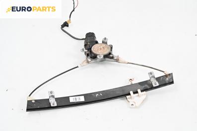 Машинка ел. стъкло за Daewoo Leganza Sedan (06.1997 - 04.2004), 4+1 вр., седан, позиция: предна, лява