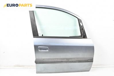 Врата за Opel Zafira A Minivan (04.1999 - 06.2005), 4+1 вр., миниван, позиция: предна, дясна