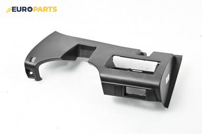 Интериорна пластмаса под таблото за Mazda 6 Station Wagon II (08.2007 - 07.2013), 4+1 вр., комби